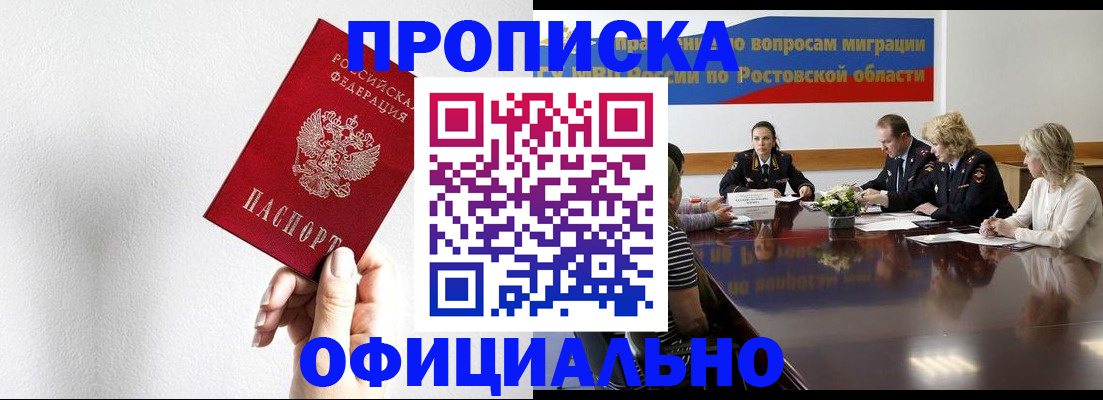форма 3 в Николаевске-на-Амуре