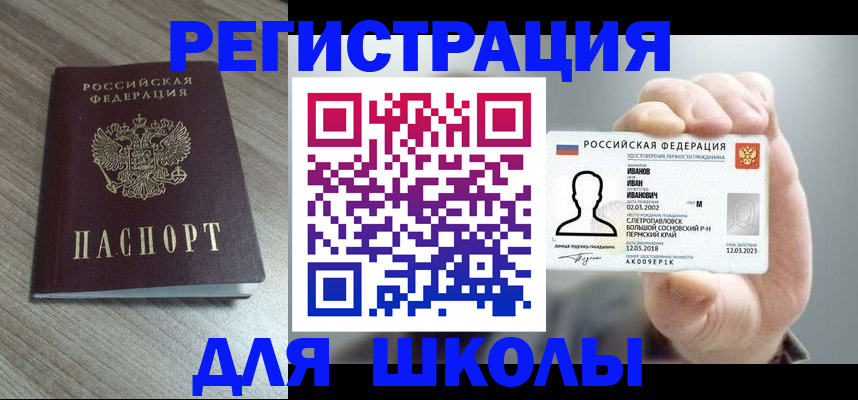 пропишу в квартире в Николаевске-на-Амуре